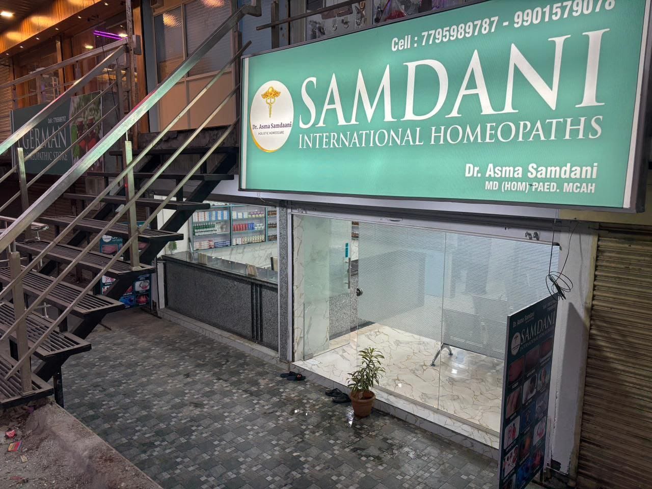 Clinic reception area - Samdaani International Homeopathy Kalaburagi